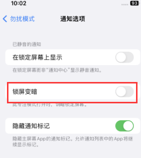 苹文教镇果维修分享iPhone主屏幕壁纸显得模糊怎么办