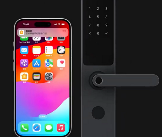 文教镇iPhone维修站分享在iPhone上使用家庭钥匙开启智能门锁 