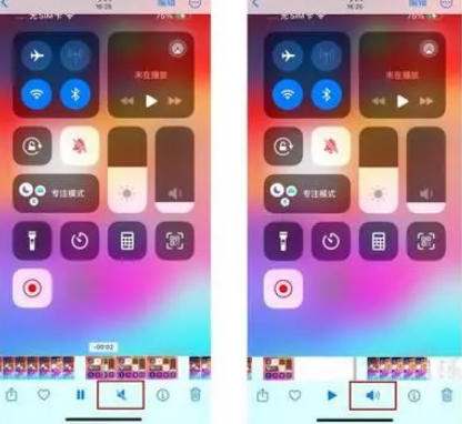 文教镇苹果15维修网点分享iPhone15录屏没有声音怎么办 