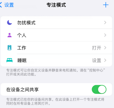 文教镇iPhone维修服务分享可在指定位置自动切换锁屏墙纸 