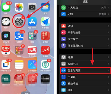 文教镇苹果15换屏服务分享iPhone15屏幕常亮怎么办 