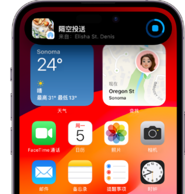 文教镇apple维修服务分享两台iPhone靠近即可共享照片和视频 