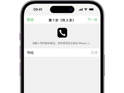 文教镇apple维修店分享如何通过iCloud网页查找iPhone位置