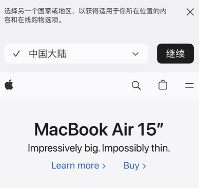 文教镇apple授权维修如何将Safari浏览器中网页添加到桌面 