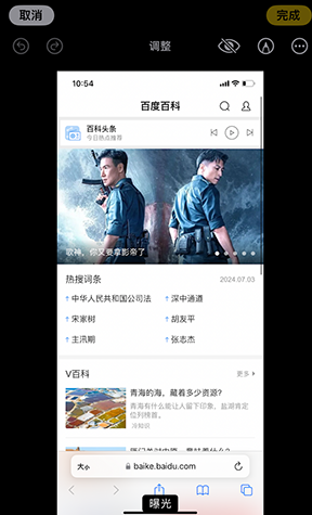 文教镇iPhone维修服务分享iPhone怎么批量修图