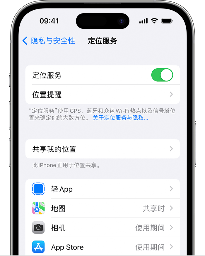 文教镇苹果维修网点分享如何在iPhone上阻止个性化广告投放 