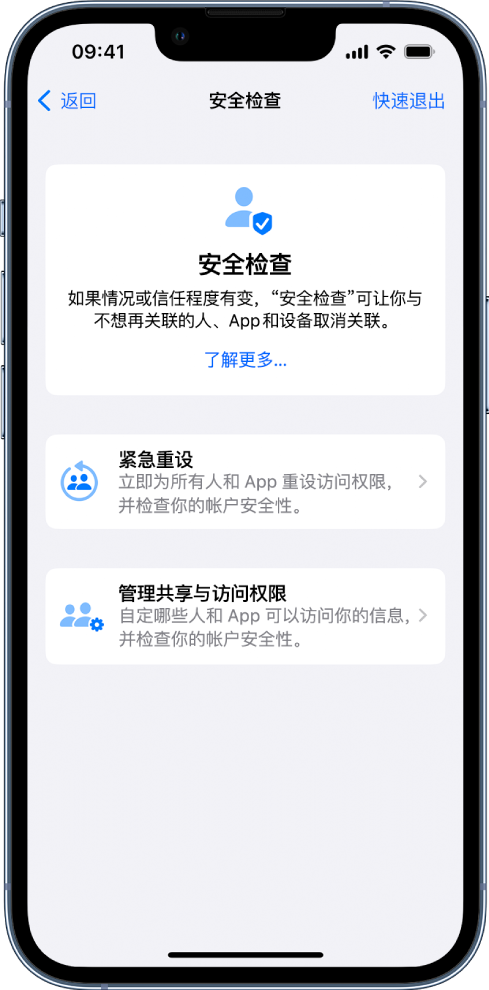 文教镇苹果手机维修分享iPhone小技巧:使用