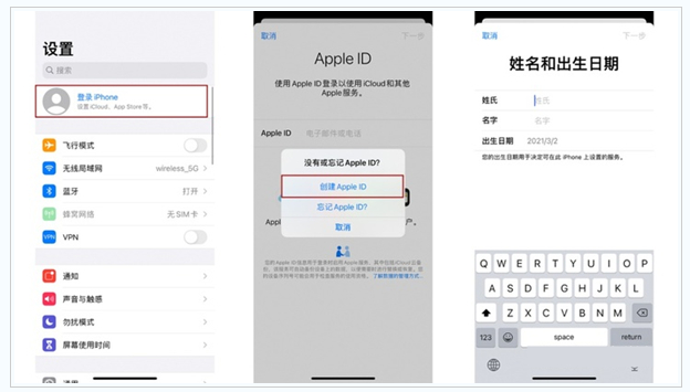 文教镇苹果维修网点分享:Apple ID有什么用?新手如何注册iPhone14 ID? 