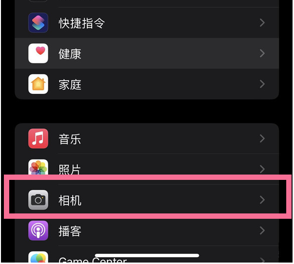 文教镇苹果14维修分享iPhone 14在截屏中选择文本的方法 