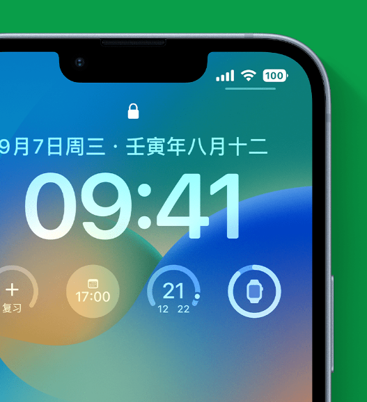 文教镇苹果手机维修分享官方推荐体验这些 iOS 16 新功能 