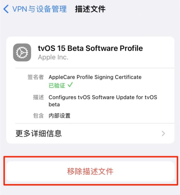 文教镇苹果手机维修分享iOS 15.7.1 正式版适合养老吗 