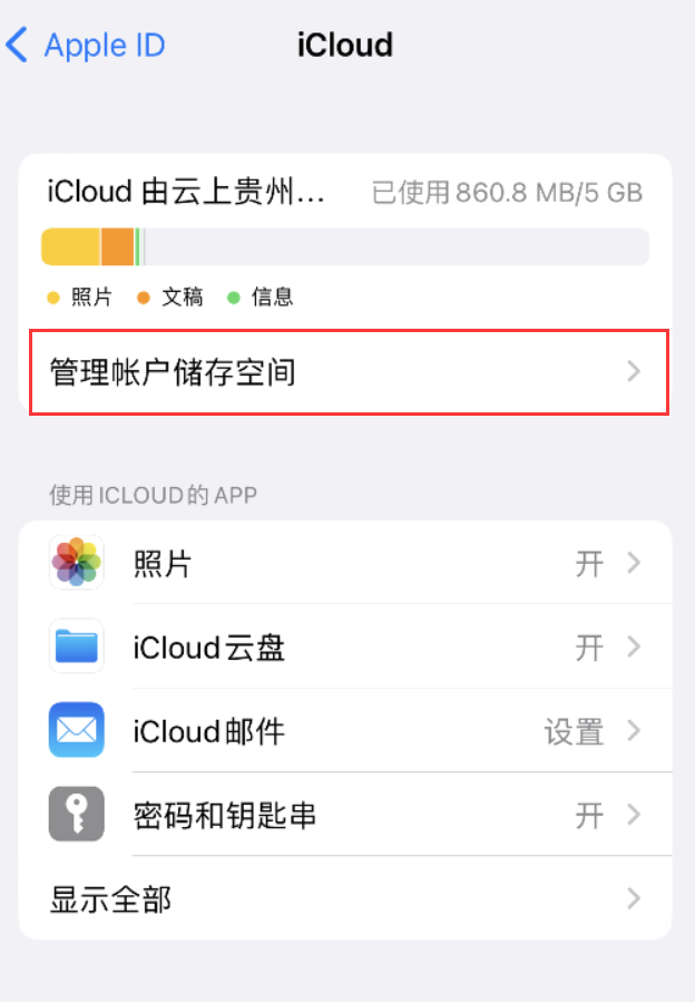 文教镇苹果手机维修分享iPhone 用户福利 