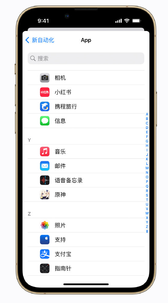 文教镇苹果手机维修分享iPhone 实用小技巧 