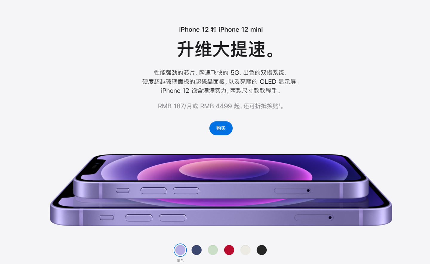 文教镇苹果手机维修分享 iPhone 12 系列价格降了多少 